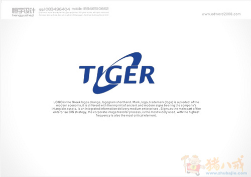 tiger数码logo设计