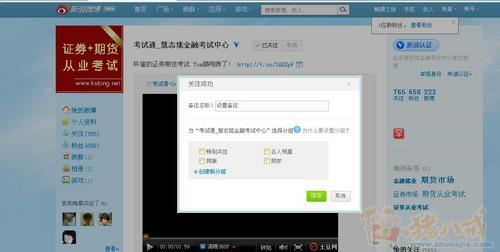 微博视频怎么保存本地_如何保存微博视频_微博秒拍视频保存