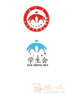 学院学生会会徽设计-logo设计-logo/vi设计 -猪八戒网