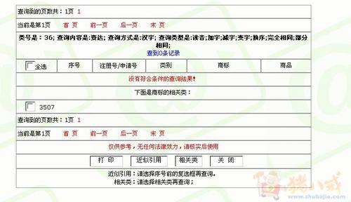 金融咨询公司取名 - 公司起名 - 起名取名
