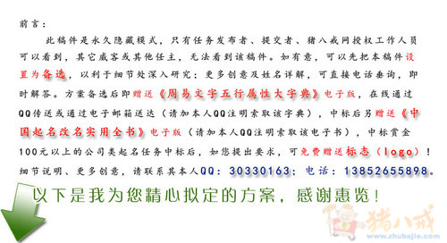 <em>沈姓女宝宝取名</em> - 宝宝起名 - 起名取名 - 猪八戒