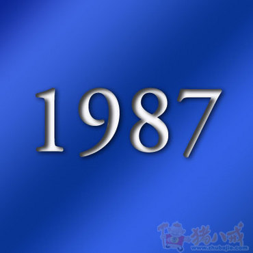 我想把1987这个数字设计成logo