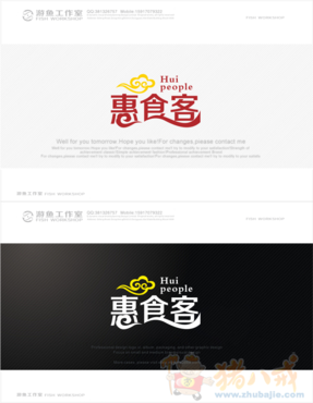 设计食品类产品名称和LOGO - LOGO设计 - LO