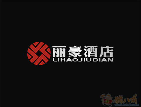 丽豪酒店logo设计 1090品牌设计 投标-猪八戒网