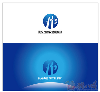 淮安市政设计研究院logo设计