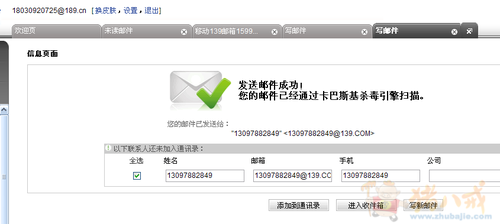 <em>女朋友生日</em>对她说些<em>什么祝福语</em>呢?_恋爱_奇飞