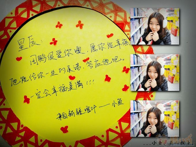 给<em>女朋友</em>祝福图片_<em>二手</em>蓝<em>玫瑰</em>_24597069_猪