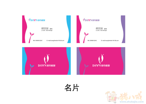 <em>创意内裤</em>包装<em>设计</em> - 包装<em>设计</em> - 包装<em>设计</em> - 猪八