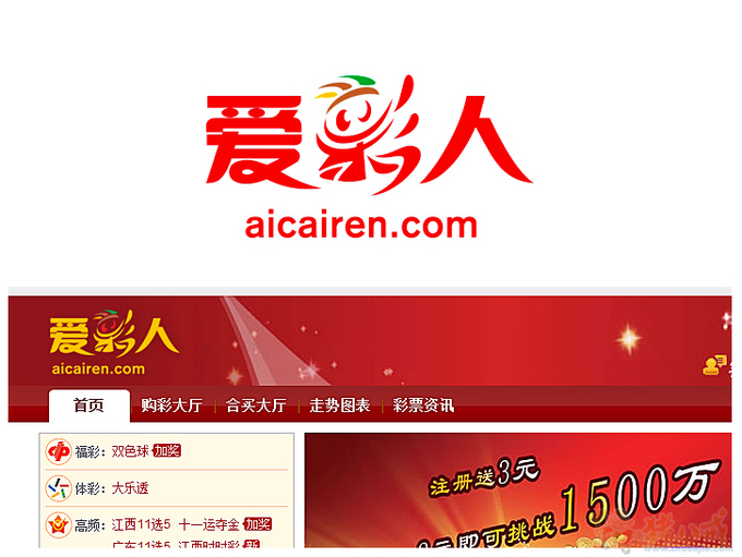 手机彩票网_360彩票网官网_品牌彩票