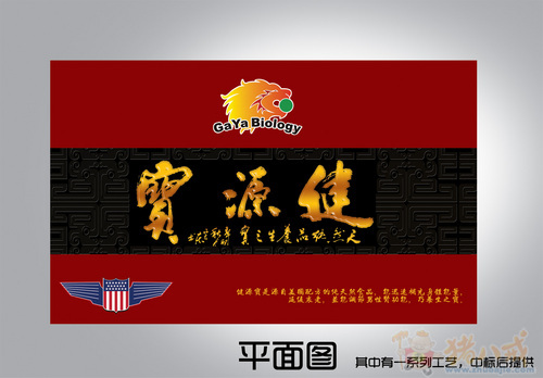 简单的礼盒设计-挑战你的创意极限 - 包装设计