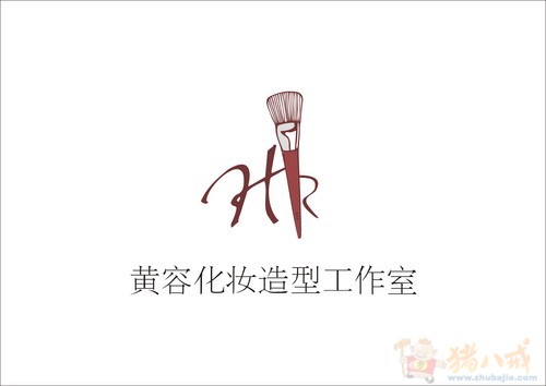 黄容化妆造型logo设计