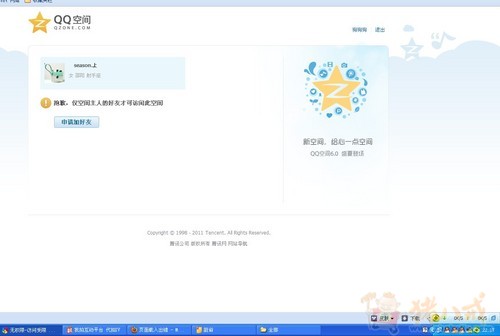 <em>女朋友</em>生日,<em>QQ</em>空间留言,一元一稿,<em>交</em>稿就有。
