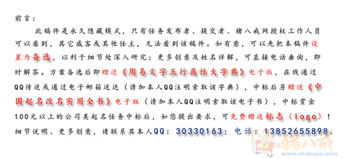 <em>杜姓女孩</em>改名 - 宝宝<em>起名</em> - <em>起名取名</em> - 猪八戒网