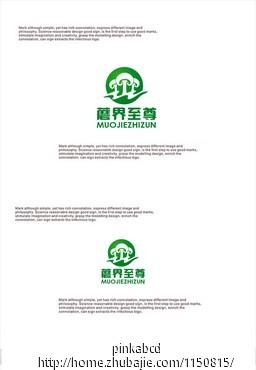 设计食用菌产品品牌标识-logo设计-logo/vi设计 -猪