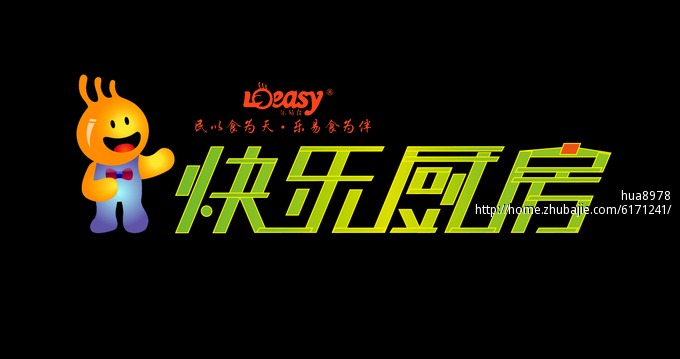 商品价格变动手抄报_库存商品与收入变动率(2)