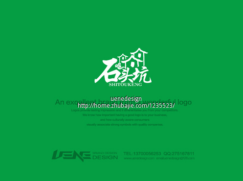 石头坑生态旅游村logo设计及简单应用 恩诺品牌视觉 投标-猪八戒网