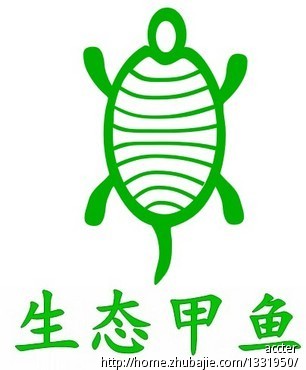 生态甲鱼品牌图标设计-logo设计-logo/vi设计 -猪八戒