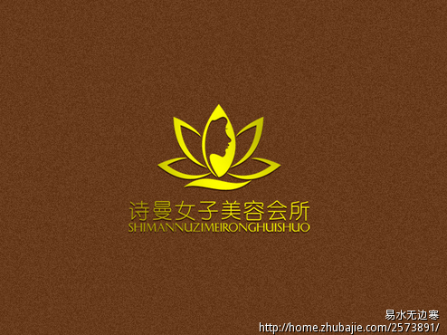 <em>北京</em>诗曼<em>女子</em>美容<em>会所</em>LOGO和前台背景墙设计