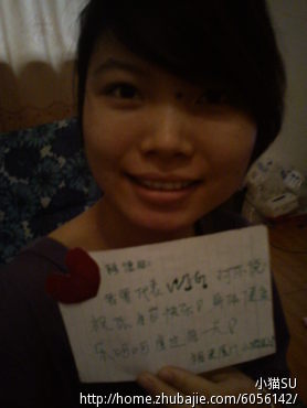 <em>喜欢的女孩过生日</em>求露脸照片祝福-猪八戒网