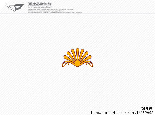 餐饮店铺logo设计图片