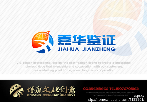 鉴证咨询服务集团LOGO设计 - LOGO设计 - LO