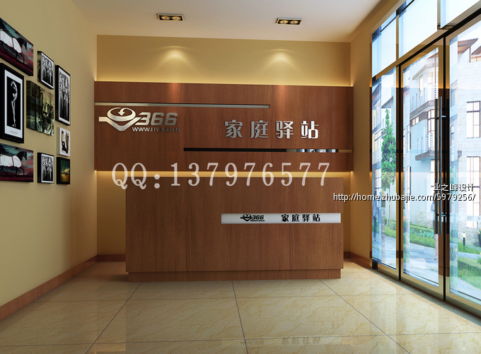 家庭驿站门面设计,形象墙及吧台设计 业之峰设计 投标-猪八戒网