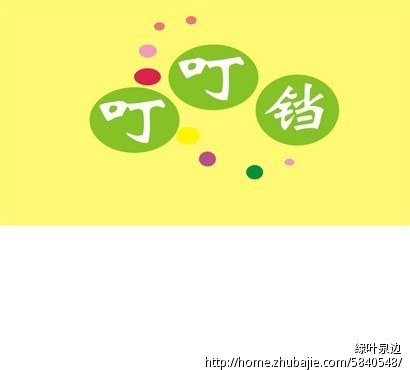 叮叮铛童装logo设计,急!