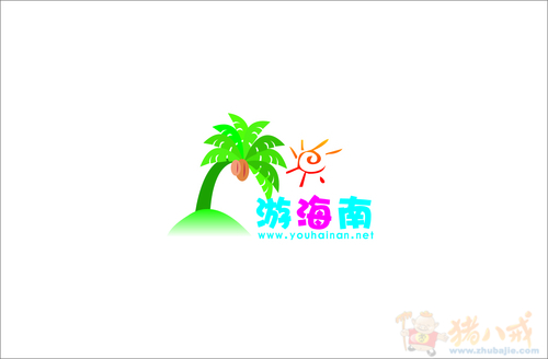 海南旅游网站:游海南__logo设计制作