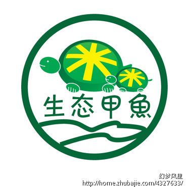 生态甲鱼品牌图标设计-logo设计-logo/vi设计 -猪八戒