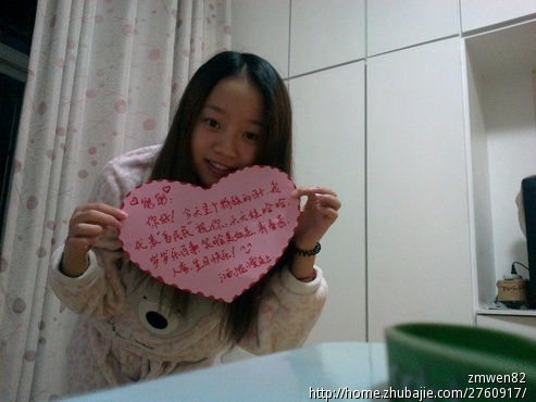 <em>女友</em>过<em>生日</em>,征集<em>祝福</em>心形照片噢,谢谢啦!-猪八