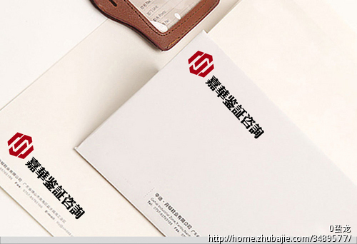 鉴证咨询服务集团LOGO设计 - LOGO设计 - LO