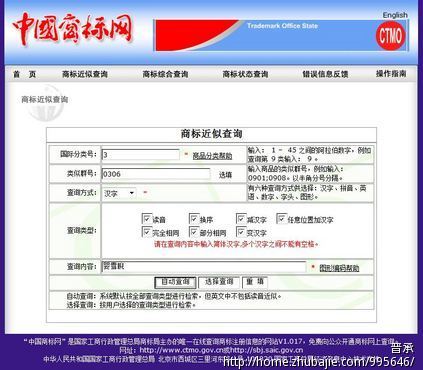 化妆品商标取名大陆香港可注册 - 品牌起名 - 起