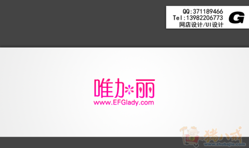 淘宝网店LOGO及4个<em>广告</em>Banner(经营范围<em>内衣</em>