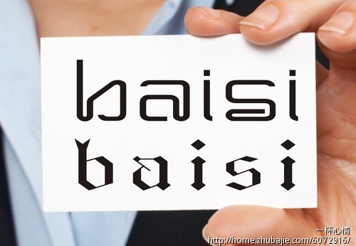 <em>中档女包品牌</em>标志设计 - LOGO设计 - LOGO/V