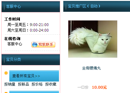 淘宝同样的关键词标题,别人可以上架,我却不行