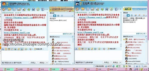 宁夏网通传奇