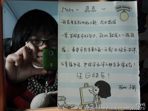 一个女孩过20岁生日 收集祝福卡片 谢谢了!