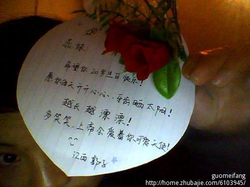 一个<em>女孩</em>过<em>20岁生日</em> 收集<em>祝福</em>卡片 谢谢了!-猪