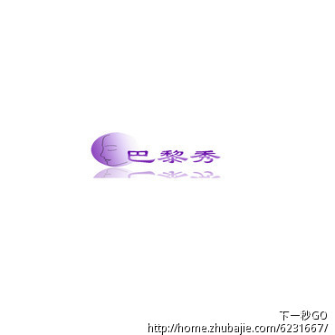 设计一个网站LOGO,请高手帮下忙 - LOGO设计
