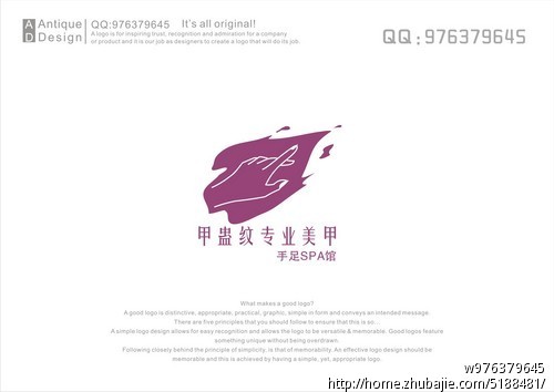 美甲店logo设计