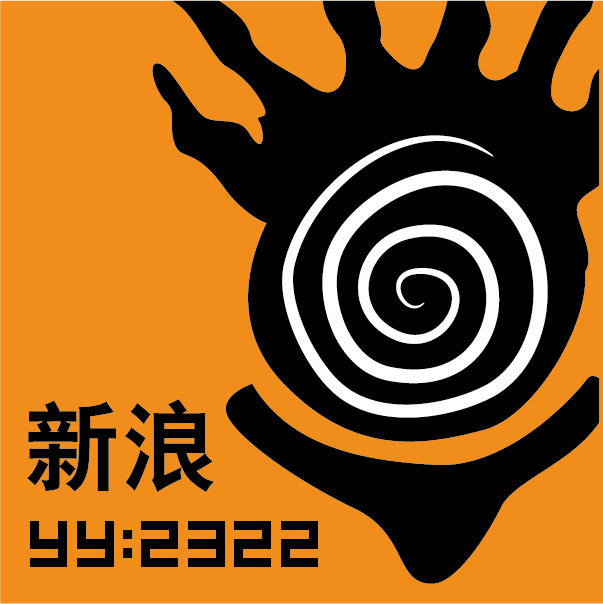 yy公会图标设计 纯弈设计 投标-猪八戒网图片