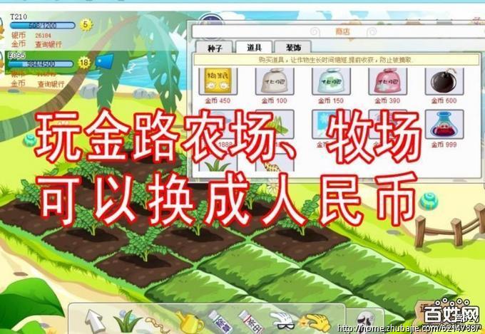 招收网页游戏软文写手 长期合作 一天收入最低