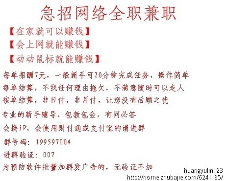 <em>QQ群群主</em>和管理的兄弟们,可以不动手就赚钱了