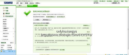 老婆要和我离婚,我想<em>挽留</em>这个家,发送<em>短信</em>,谢谢
