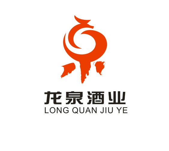 广州市龙泉酒业公司企业logo设计 瑞迪森品牌策划 投标-猪八戒网