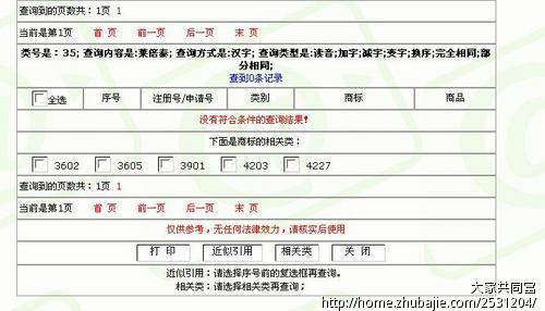 起女士内衣品牌名,内衣店名,公司名 - 公司起名