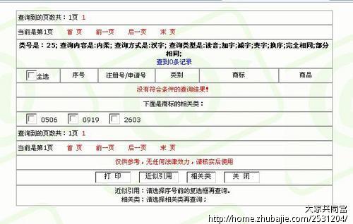 起女士内衣品牌名,内衣店名,公司名 - 公司起名