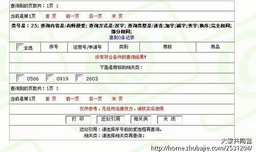 起女士内衣品牌名,内衣店名,公司名 - 公司起名