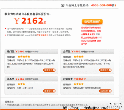 简单问卷调查任务,轻松赚钱 - 问卷调查 - 市场调查