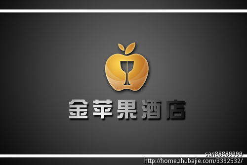 金苹果酒店logo设计